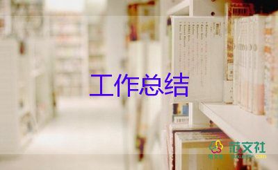 關(guān)于保育員個(gè)人工作總結(jié)精選范文5篇