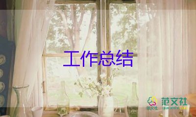 世界人口活動宣傳總結8篇