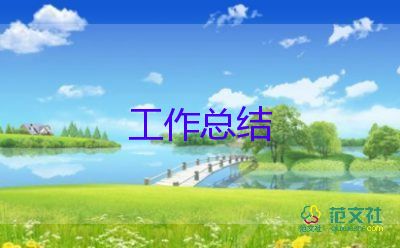 培訓(xùn)處主任工作總結(jié)優(yōu)質(zhì)7篇