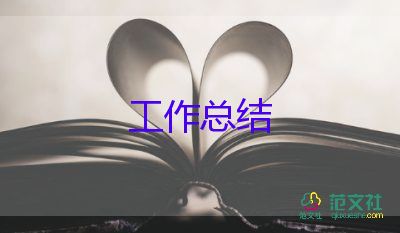 護(hù)士年度考核個(gè)人總結(jié)300字8篇