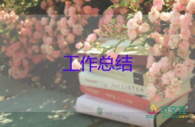 民警工作總結(jié)2022年7篇