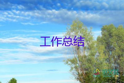 村兩委年度工作總結7篇