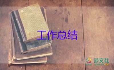 2024年宣傳部述職報(bào)告7篇