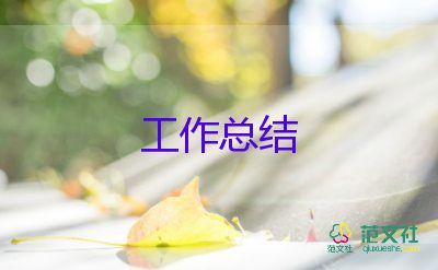 讀書(shū)月活動(dòng)教師總結(jié)精選6篇