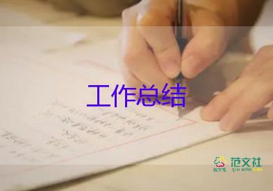 會計實踐報告心得體會600字7篇