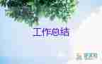 護(hù)士年度工作總結(jié)個人2022范文7篇