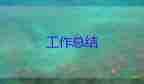 小公司人事行政部工作總結(jié)6篇