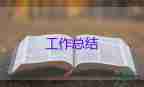 教師2023年度考核表個(gè)人工作總結(jié)7篇