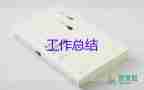 網(wǎng)絡(luò)處個(gè)人工作總結(jié)7篇