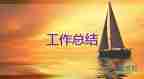 2024年路政宣傳月宣傳活動(dòng)總結(jié)8篇