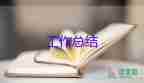 教學反思與教學總結精選6篇