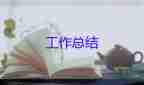中學(xué)語文教師個人總結(jié)5篇