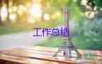學(xué)籍表個人總結(jié)7篇