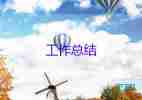 有關(guān)世界糖尿病日宣傳總結(jié)簡(jiǎn)短范文6篇