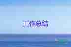 學(xué)生社團(tuán)活動(dòng)的總結(jié)最新5篇