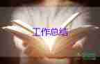 醫(yī)務科個人醫(yī)德總結5篇