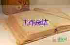 優(yōu)選關(guān)于社會(huì)實(shí)踐活動(dòng)總結(jié)范文6篇