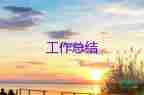 小學語文教學工作總結二年級下冊2022精選5篇
