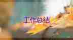 個(gè)人工作述職總結(jié)初中教師11篇