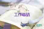 體育教師年總結的自我總結6篇