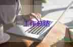 繼續(xù)教育培訓(xùn)總結(jié)2022年7篇