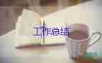 2023年小學(xué)讀書日活動總結(jié)精選7篇
