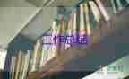 2024年教師繼續(xù)教育總結(jié)優(yōu)秀7篇