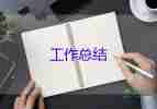2024主題教育總結(jié)優(yōu)質(zhì)5篇