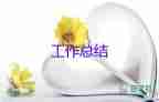 教學(xué)工作總結(jié)不足之處怎么寫(xiě)，教學(xué)工作總結(jié)5篇