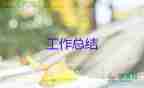 2023教師年度考核優(yōu)秀個人總結優(yōu)質(zhì)8篇