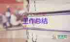 護理工作半年總結(jié)模板5篇
