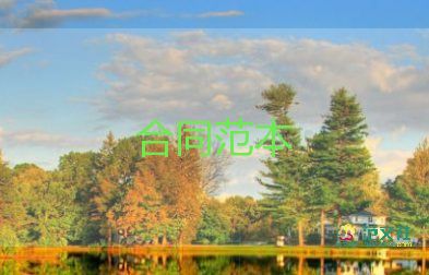 室內(nèi)裝修簡單合同6篇