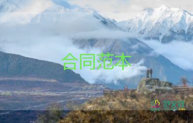 房屋委托租賃合同優(yōu)秀6篇