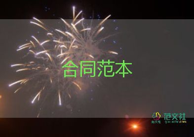 解除勞動(dòng)的合同通用8篇