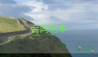 學校f房屋租賃合同最新8篇