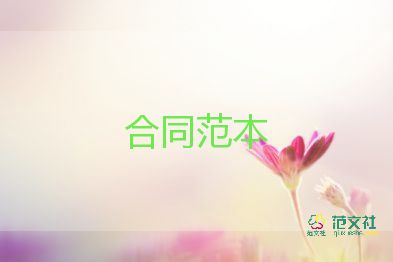 銷售購(gòu)銷合同5篇