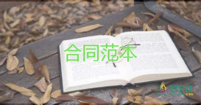 平房出租合同5篇
