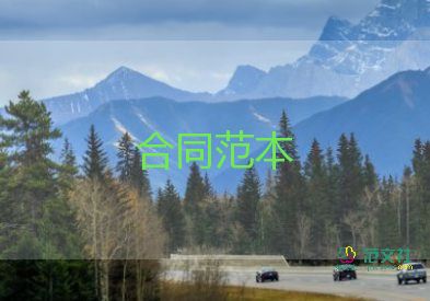 德?購房合同最新5篇