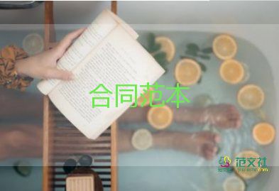 教育咨詢服務(wù)合同6篇