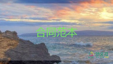廣告材料購(gòu)銷合同5篇