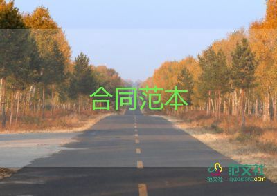 三人股份協(xié)議書范本6篇