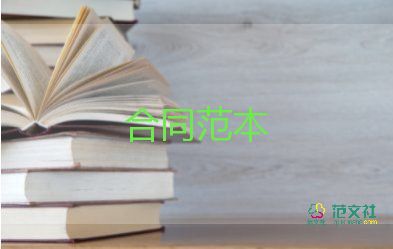 2022租房協(xié)議書合同范本熱門優(yōu)秀范文7篇