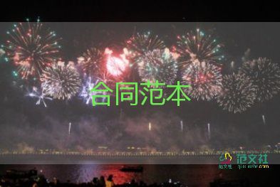 最新關(guān)于租房合同簡短模板參考4篇