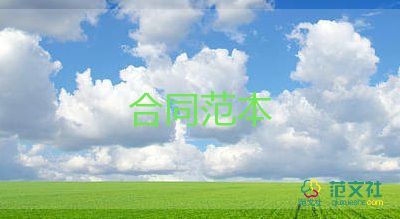 租挖掘機(jī)合同7篇