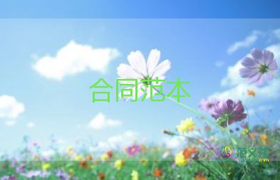 質(zhì)量安全承諾書5篇