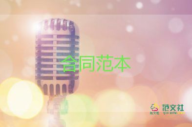 裝修建筑合同參考8篇