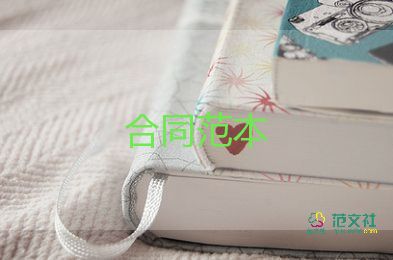 簡單個人購房合同8篇