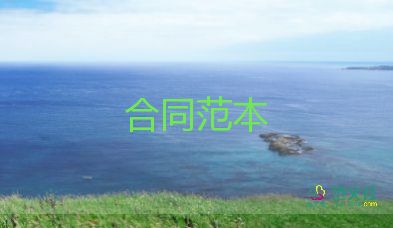 房屋改造裝修合同5篇