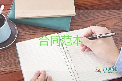 個(gè)人住宅租房合同8篇