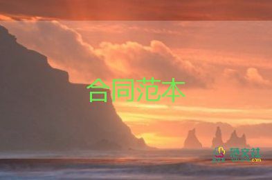 續(xù)簽2022勞動(dòng)合同8篇